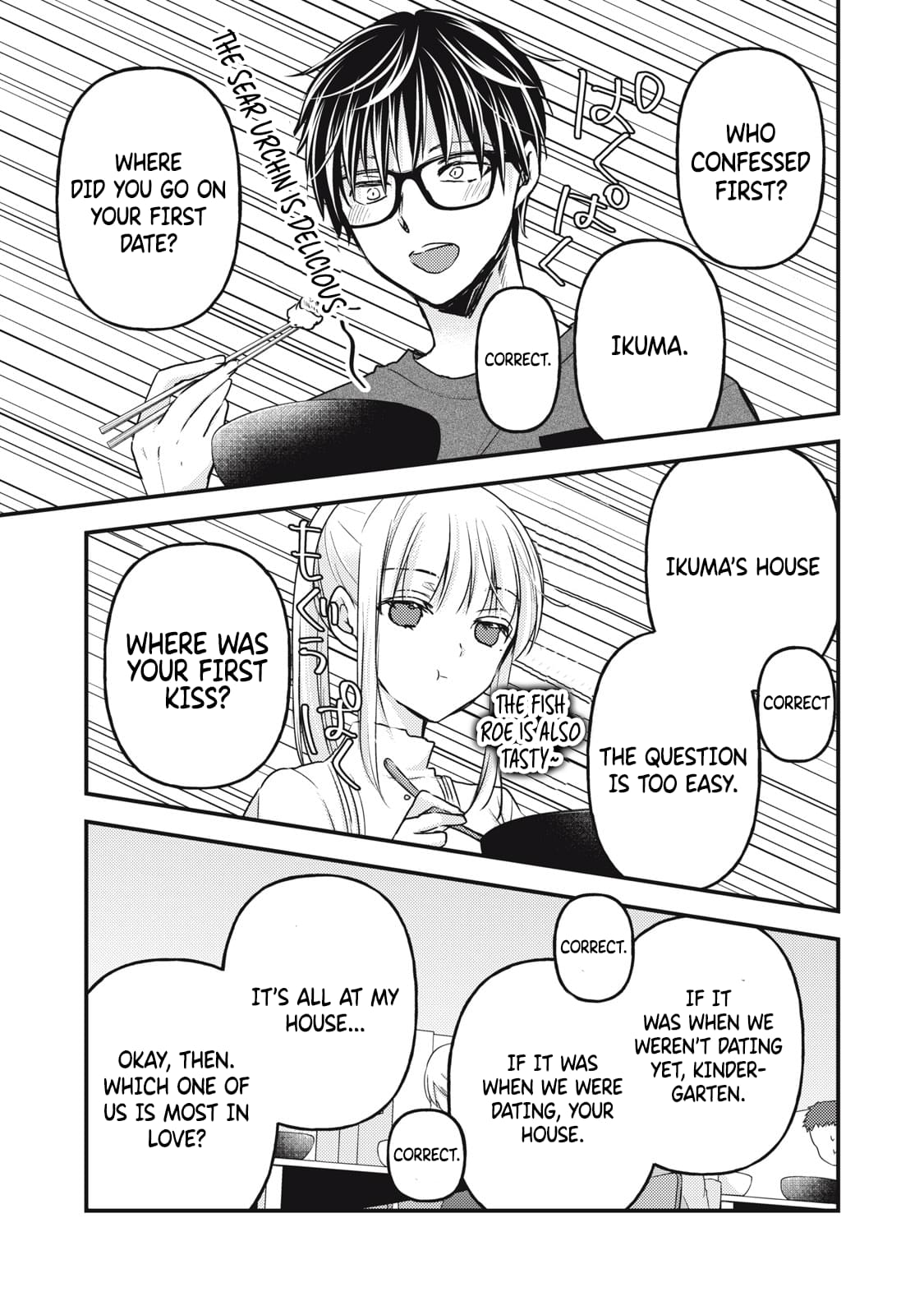 Read We May Be An Inexperienced Couple But EN Manga Online