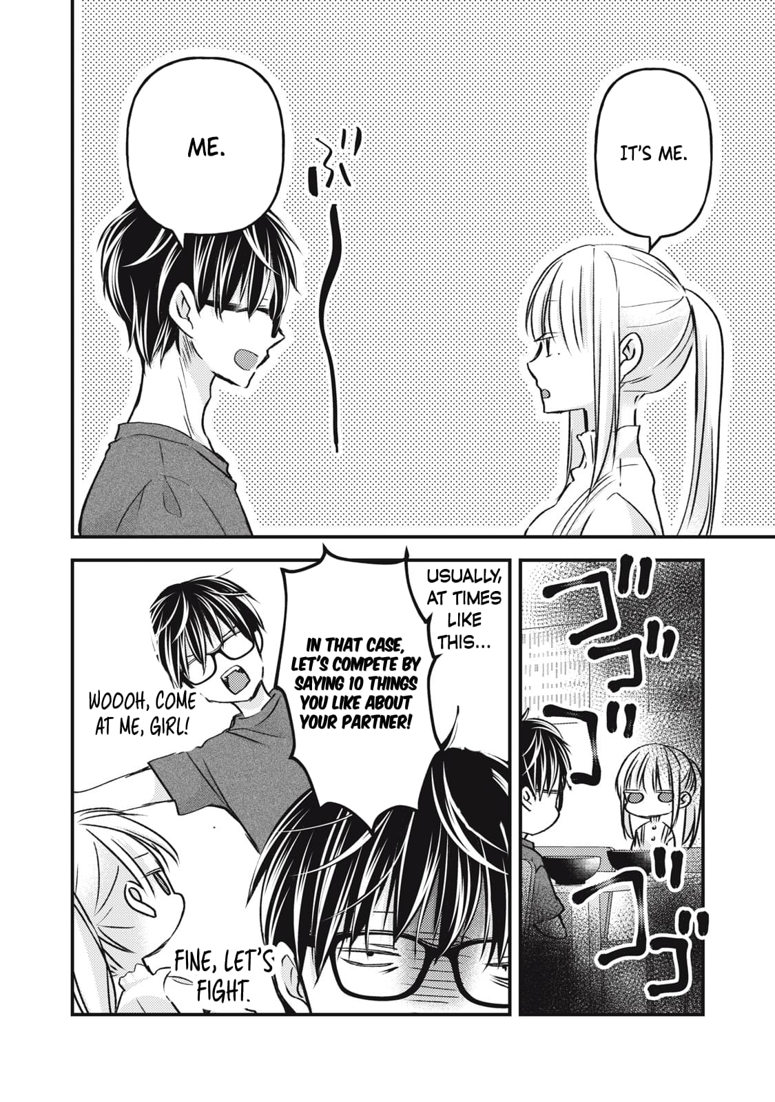 Read We May Be An Inexperienced Couple But EN Manga Online