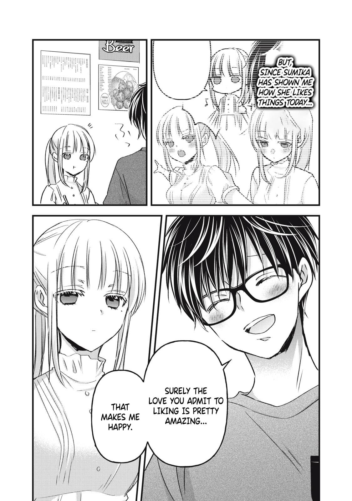 Read We May Be An Inexperienced Couple But EN Manga Online