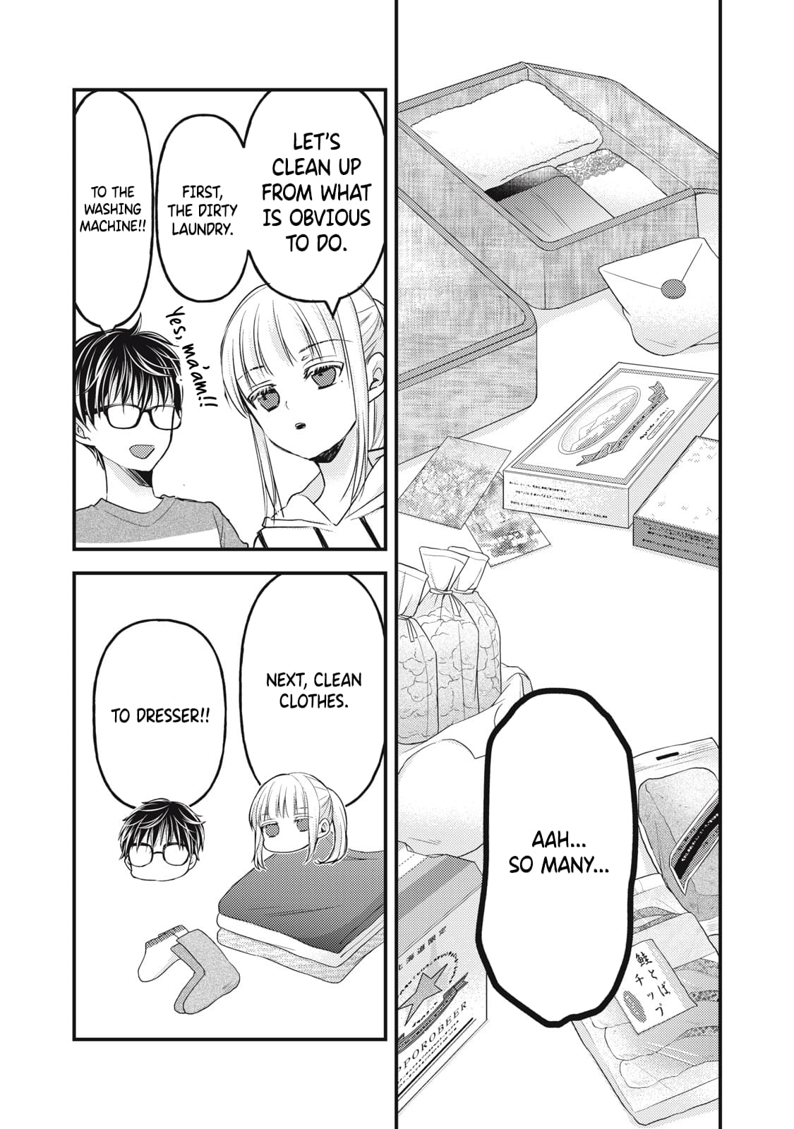 Read We May Be An Inexperienced Couple But EN Manga Online
