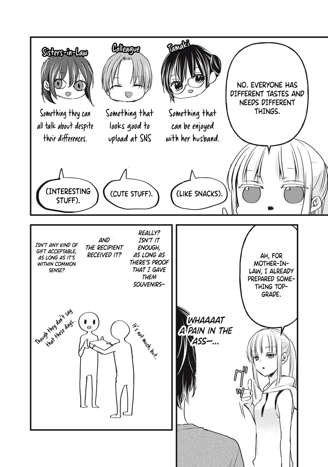 Read We May Be An Inexperienced Couple But EN Manga Online