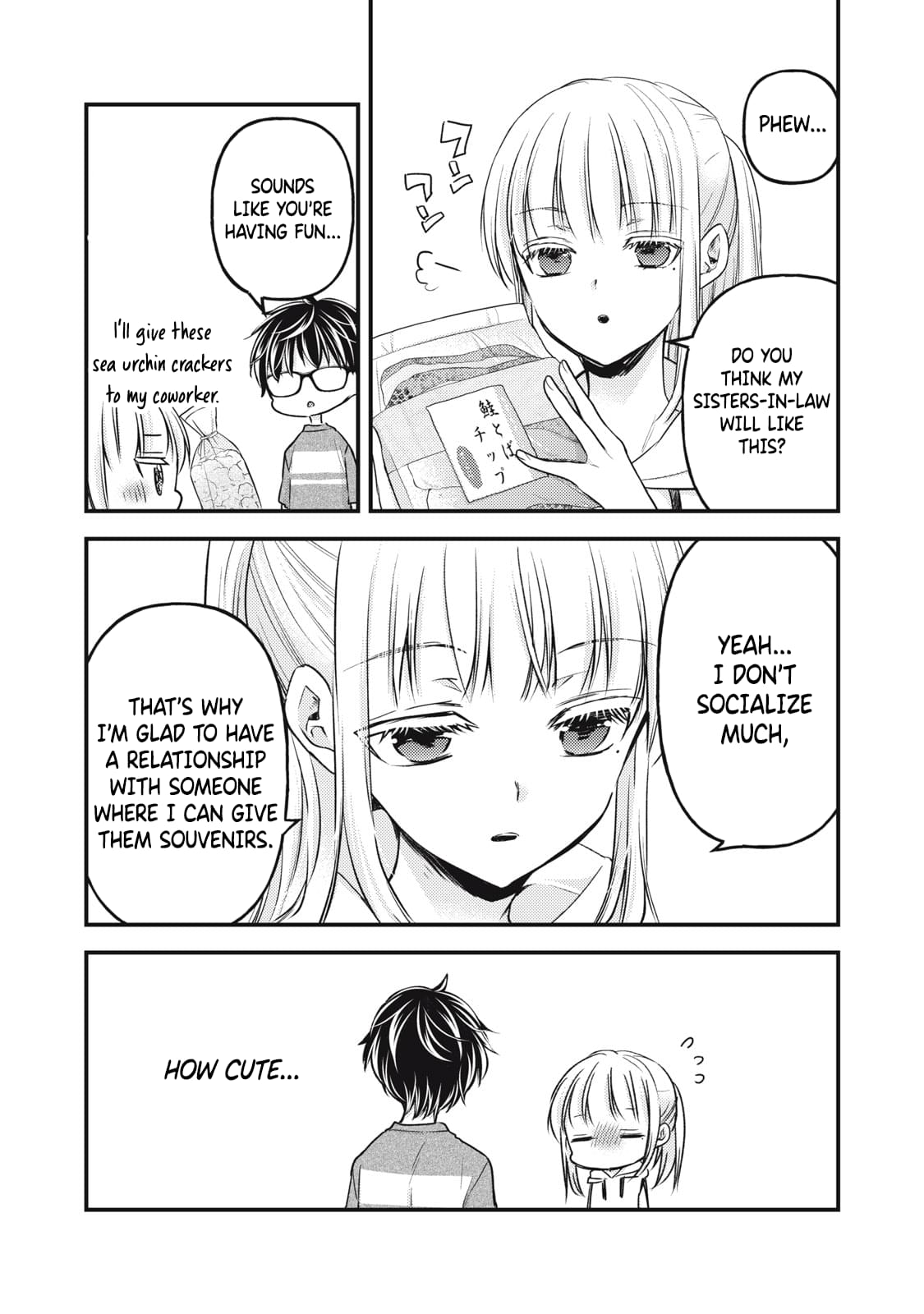 Read We May Be An Inexperienced Couple But EN Manga Online