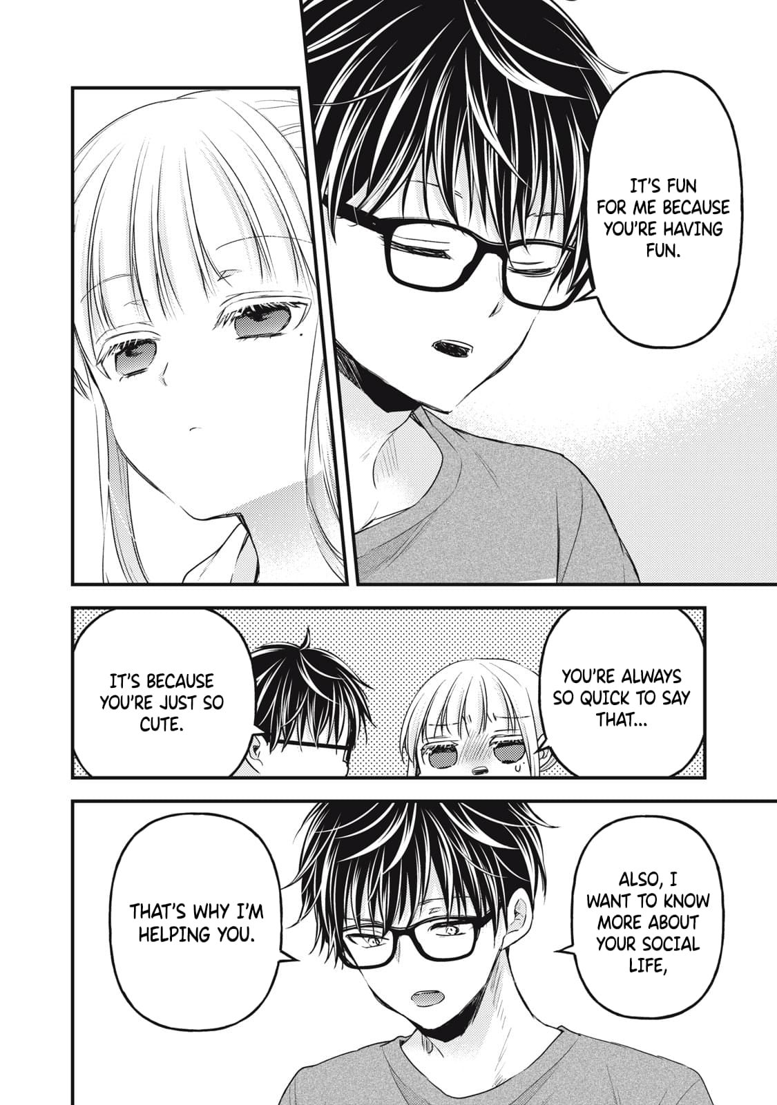 Read We May Be An Inexperienced Couple But EN Manga Online