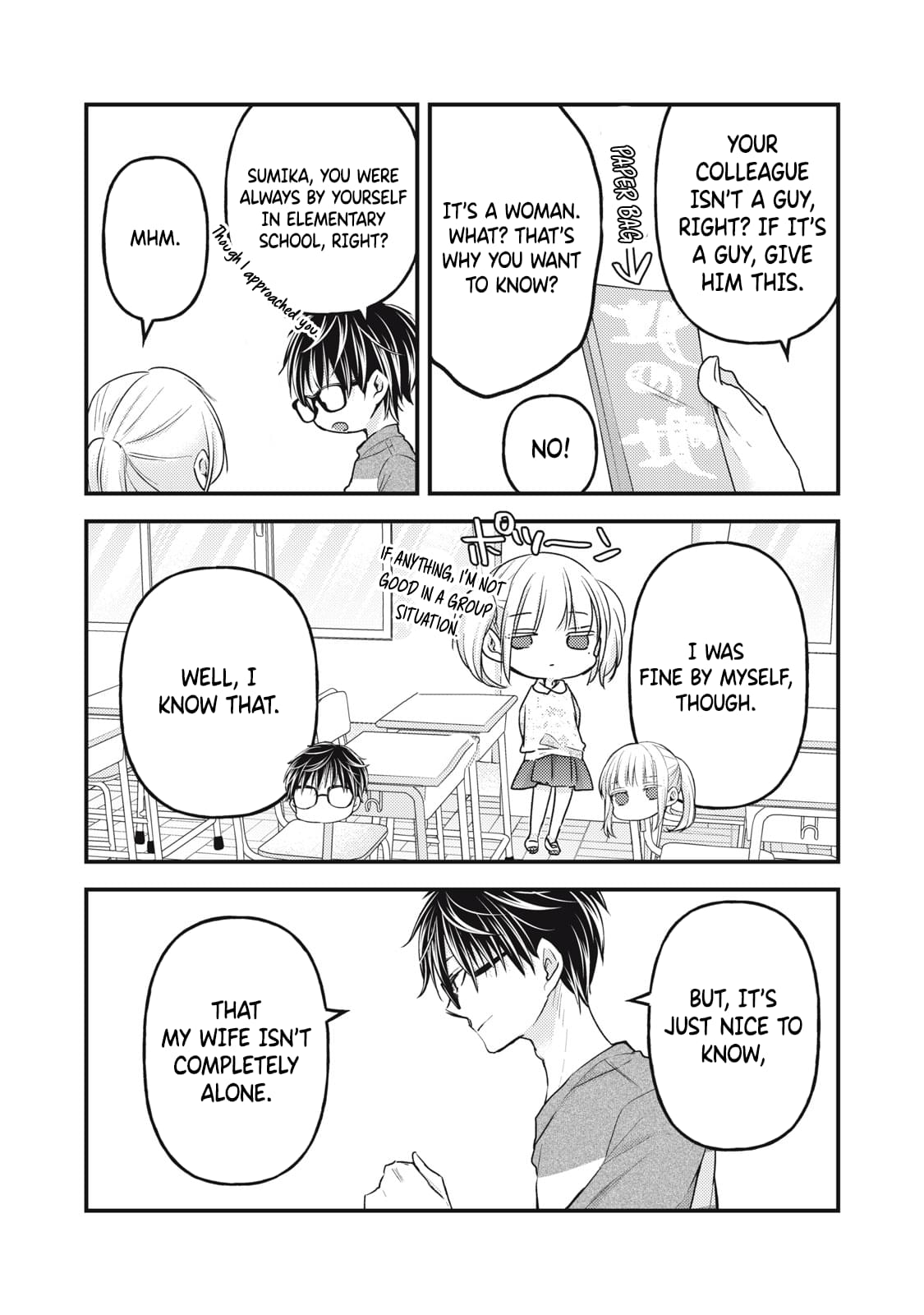Read We May Be An Inexperienced Couple But EN Manga Online