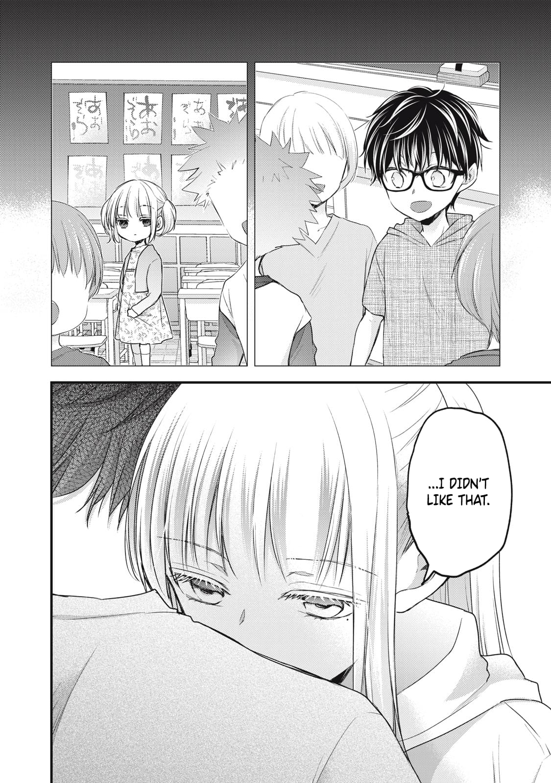 Read We May Be An Inexperienced Couple But EN Manga Online