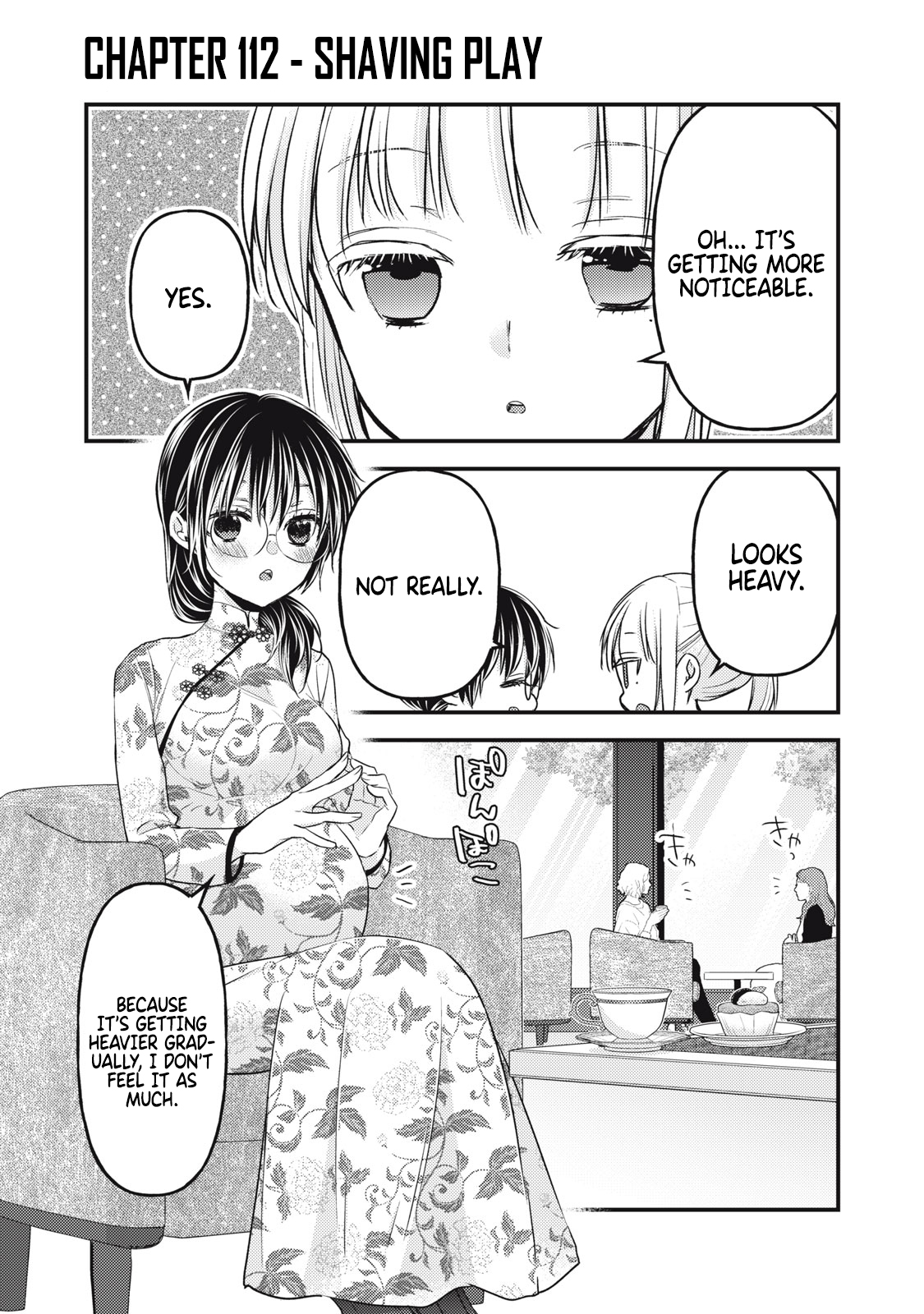 Read We May Be An Inexperienced Couple But EN Manga Online