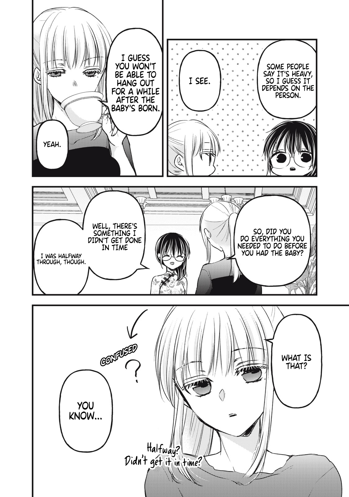 Read We May Be An Inexperienced Couple But EN Manga Online