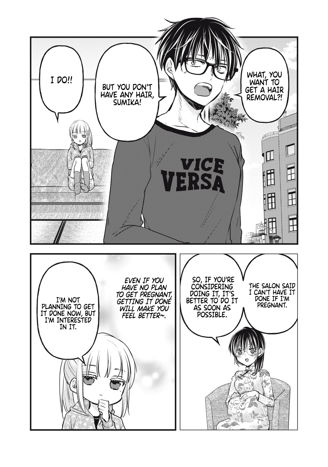 Read We May Be An Inexperienced Couple But EN Manga Online