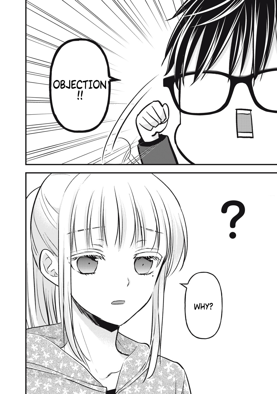 Read We May Be An Inexperienced Couple But EN Manga Online
