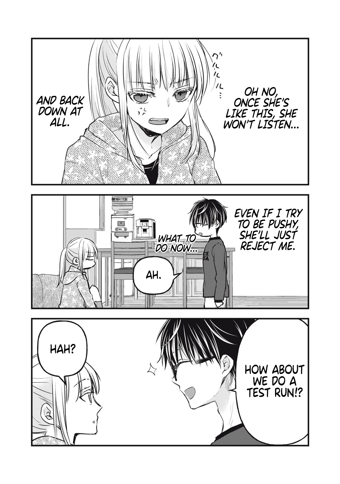 Read We May Be An Inexperienced Couple But EN Manga Online