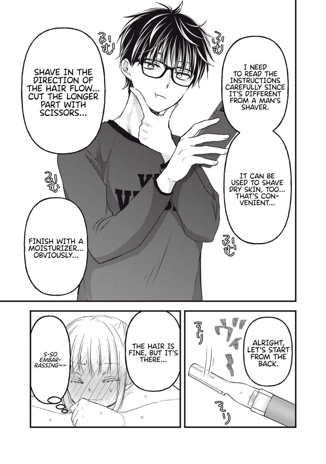 Read We May Be An Inexperienced Couple But EN Manga Online