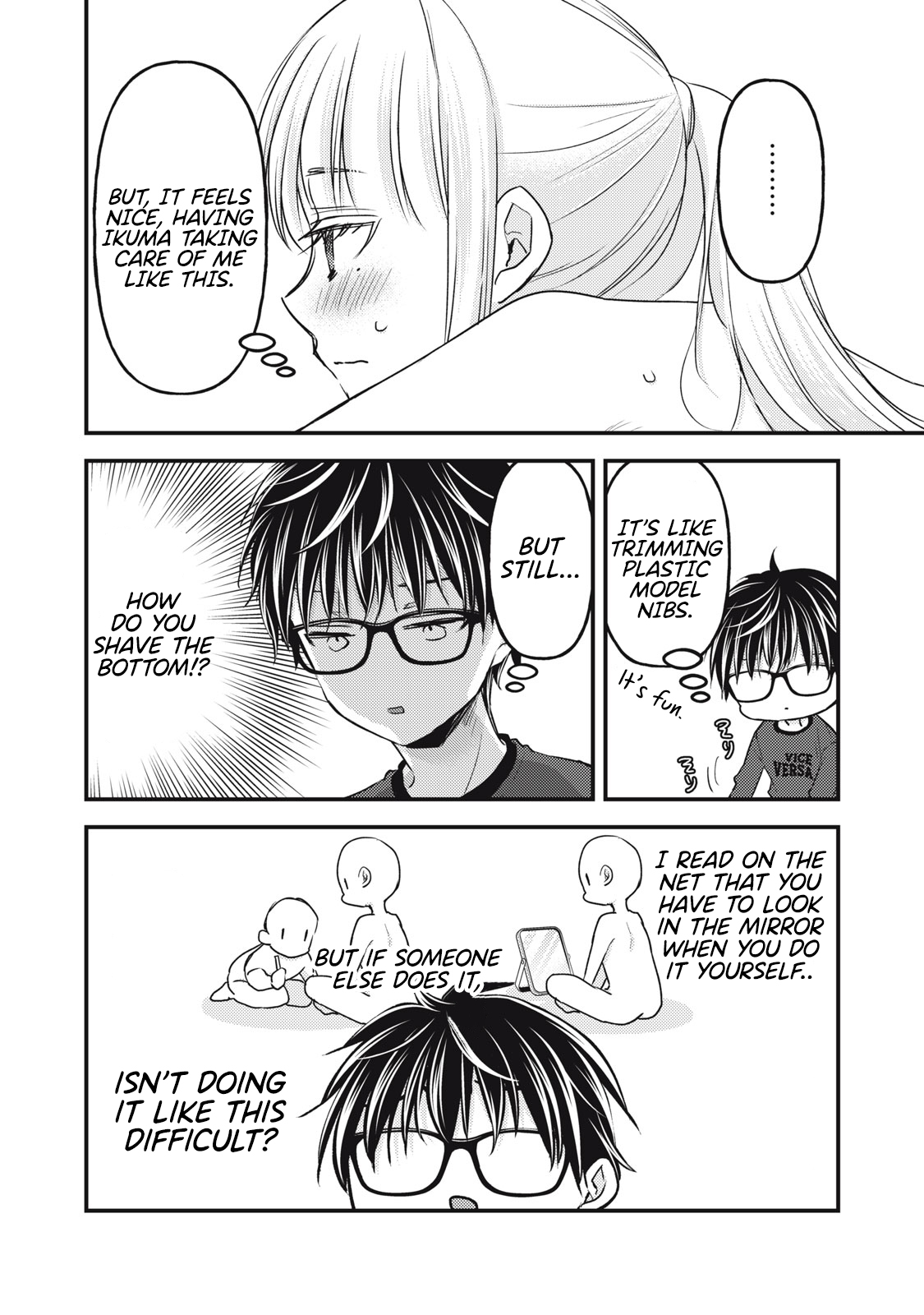 Read We May Be An Inexperienced Couple But EN Manga Online