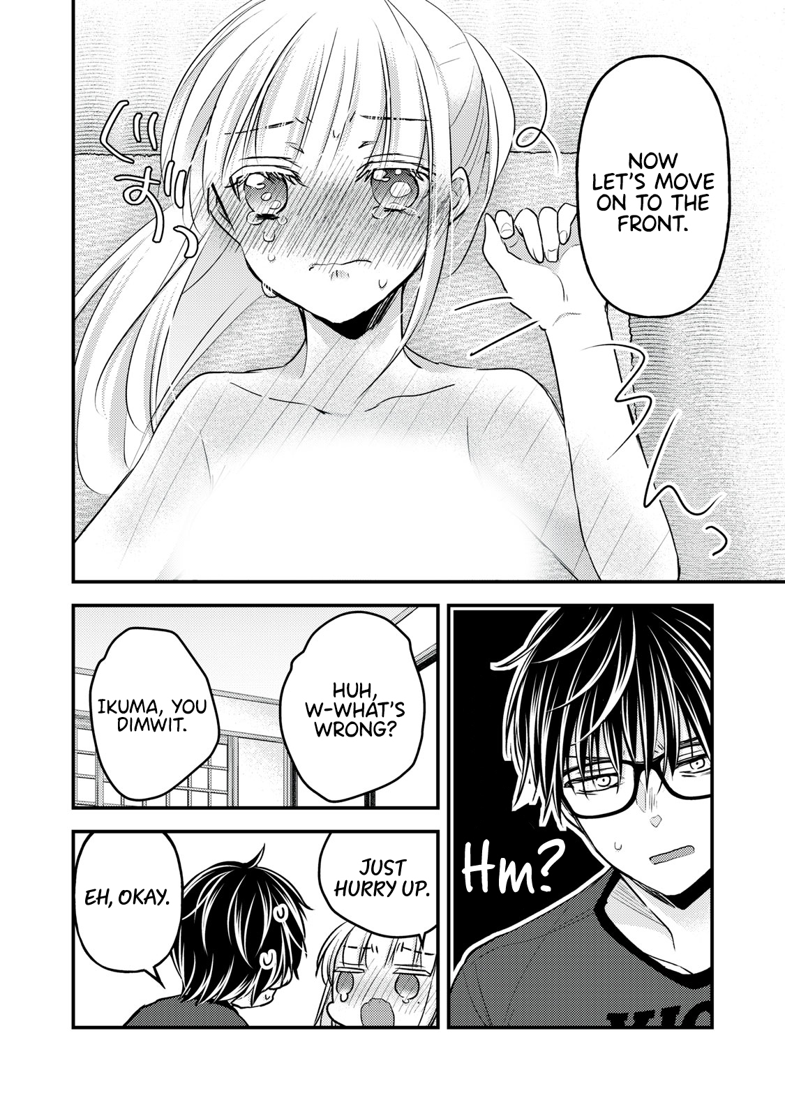 Read We May Be An Inexperienced Couple But EN Manga Online