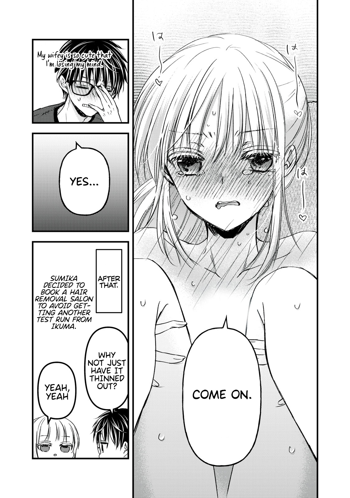 Read We May Be An Inexperienced Couple But EN Manga Online