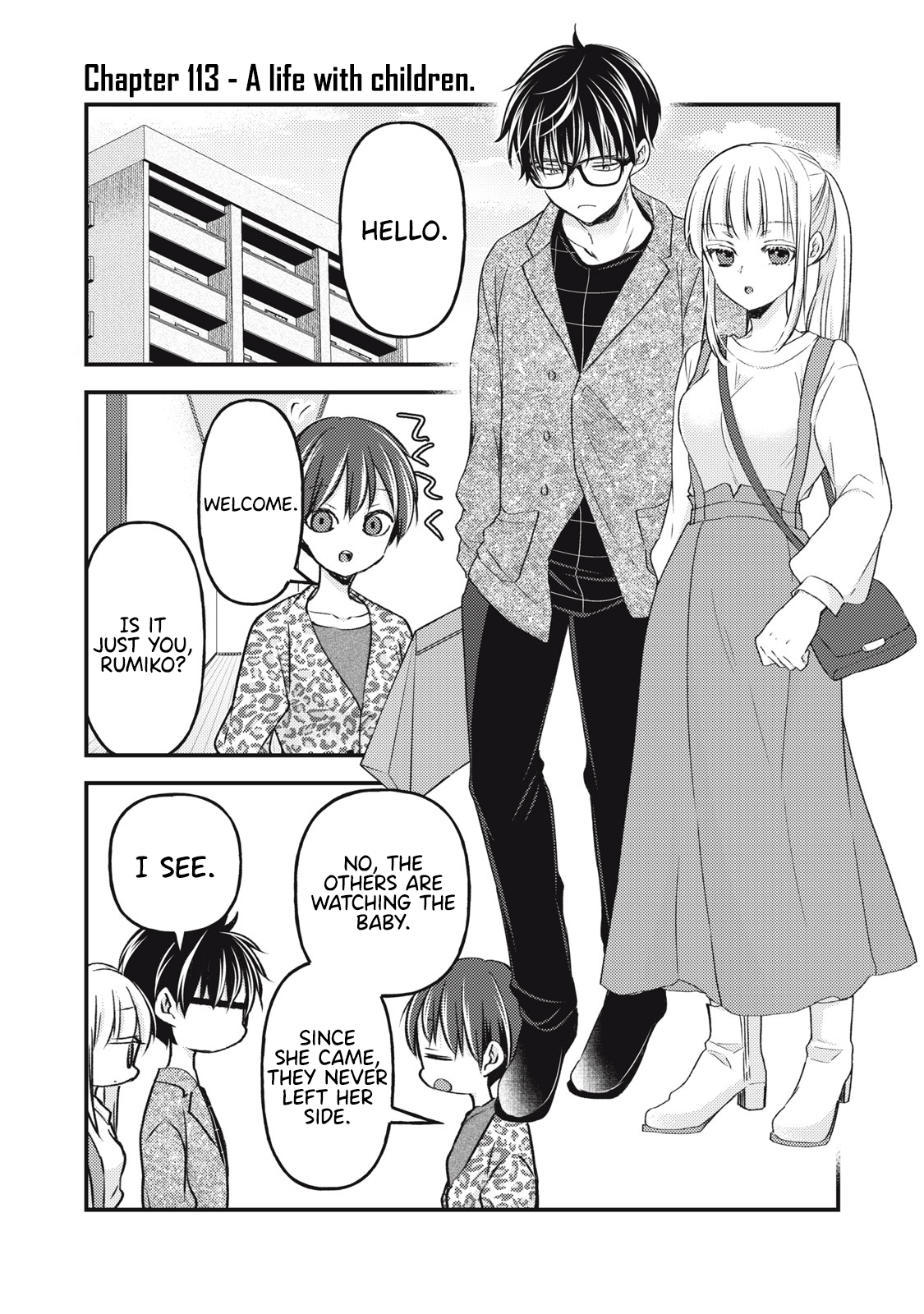 Read We May Be An Inexperienced Couple But EN Manga Online