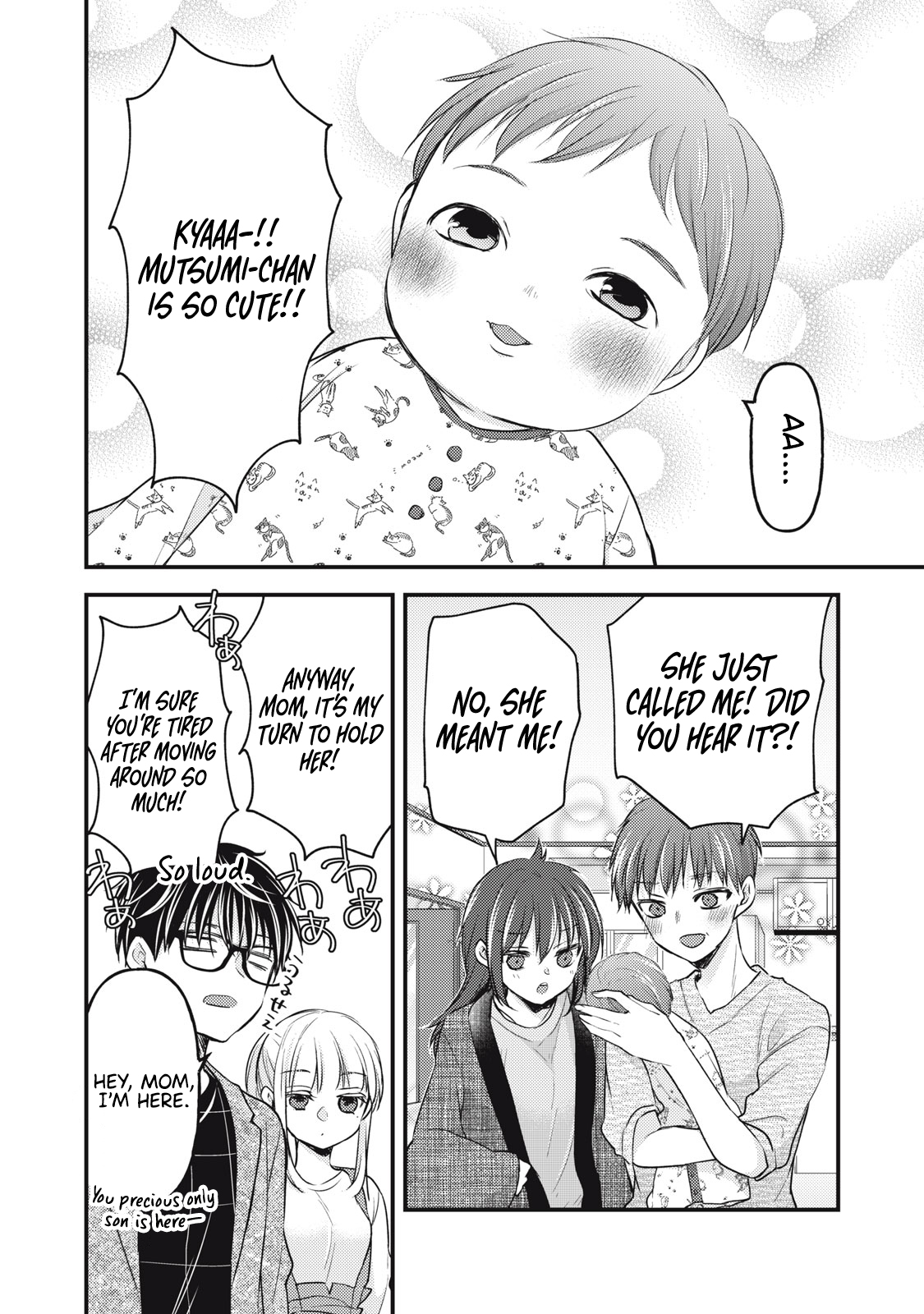 Read We May Be An Inexperienced Couple But EN Manga Online