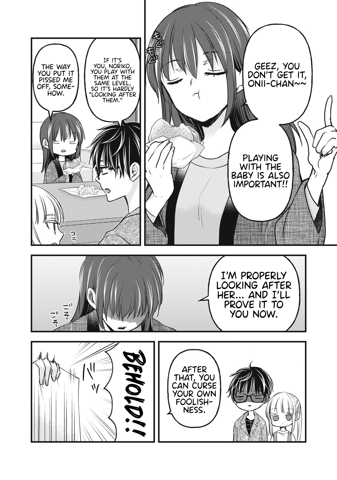 Read We May Be An Inexperienced Couple But EN Manga Online