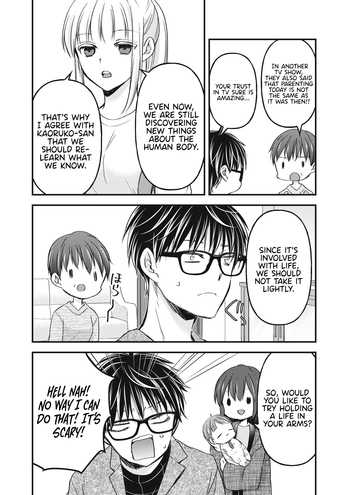 Read We May Be An Inexperienced Couple But EN Manga Online