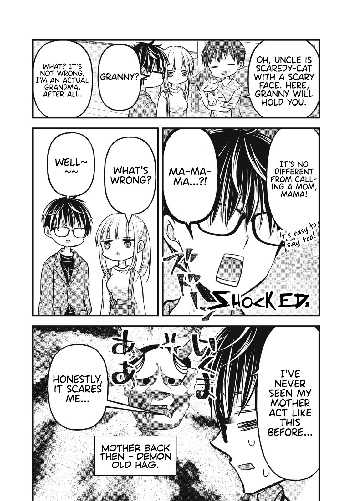 Read We May Be An Inexperienced Couple But EN Manga Online