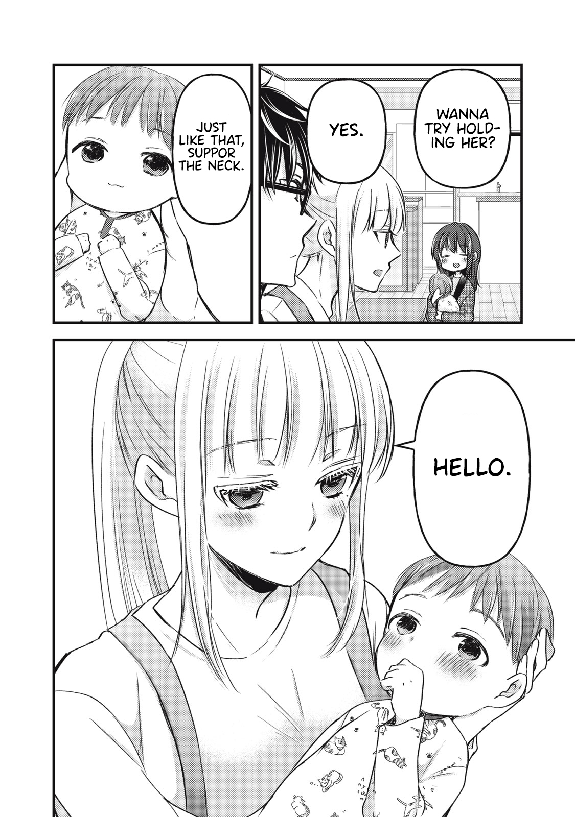 Read We May Be An Inexperienced Couple But EN Manga Online