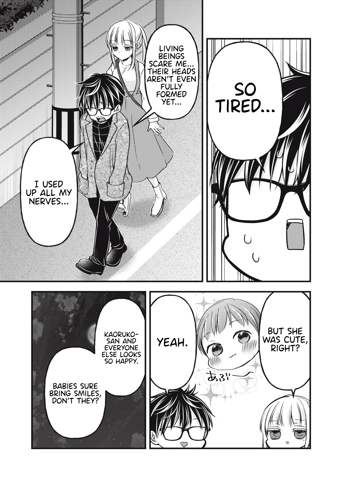 Read We May Be An Inexperienced Couple But EN Manga Online