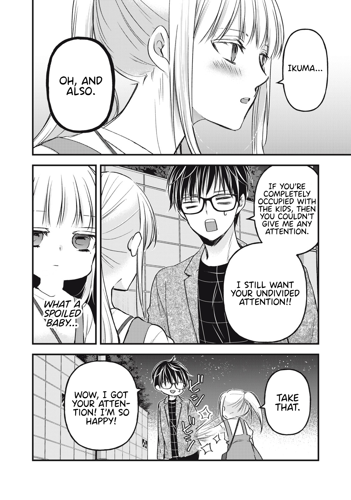 Read We May Be An Inexperienced Couple But EN Manga Online