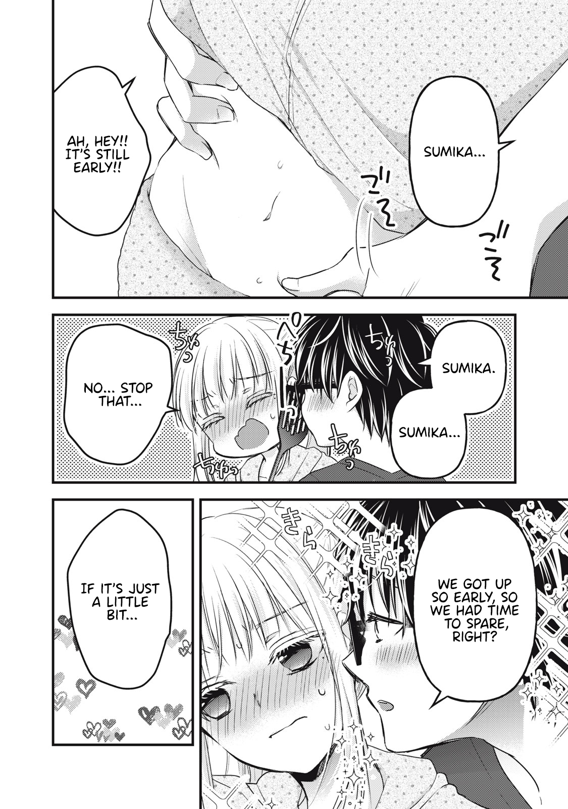 Read We May Be An Inexperienced Couple But EN Manga Online