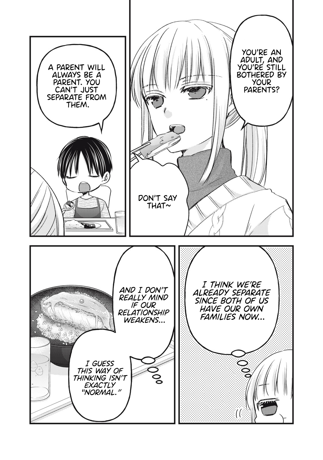 Read We May Be An Inexperienced Couple But EN Manga Online