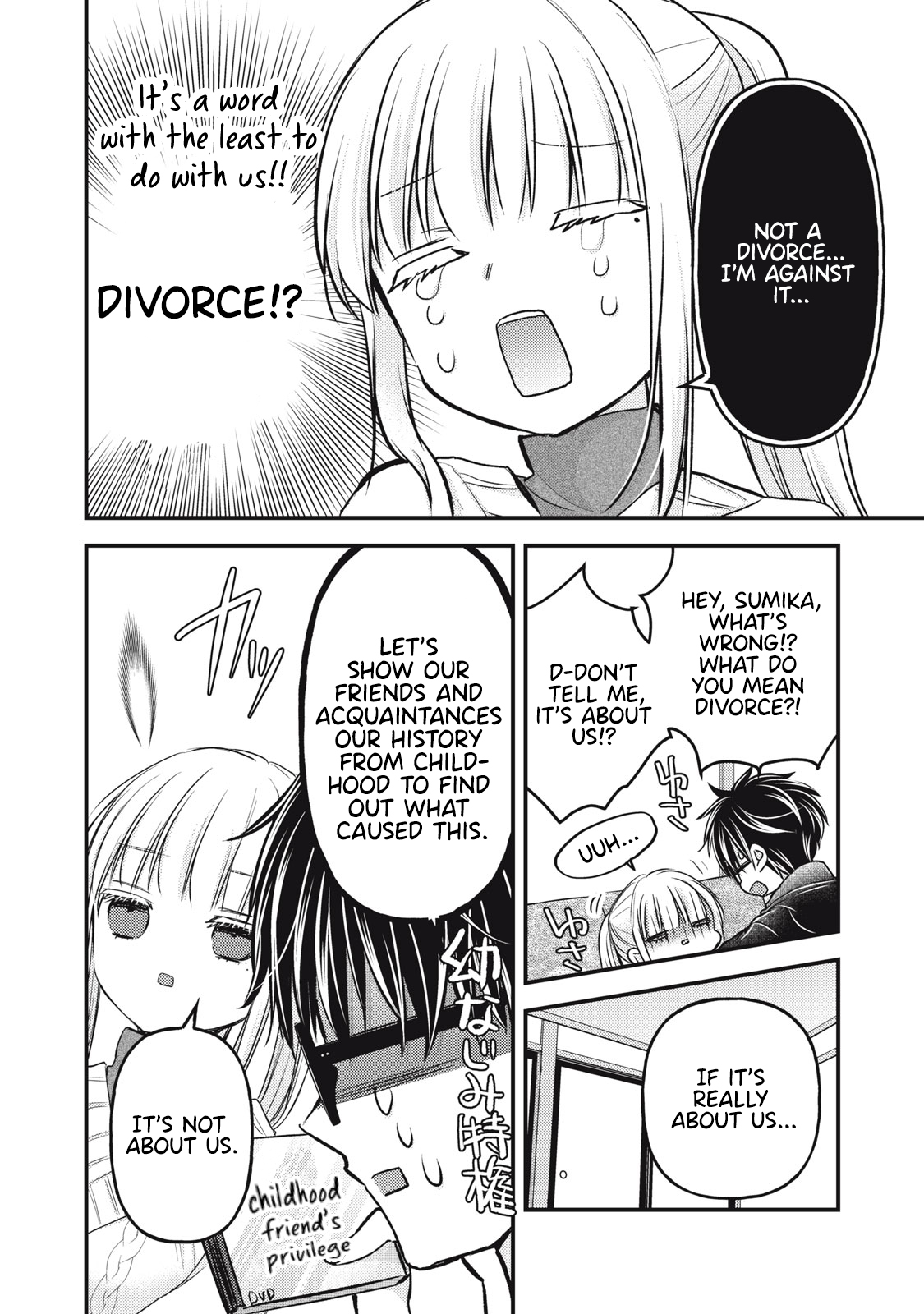 Read We May Be An Inexperienced Couple But EN Manga Online