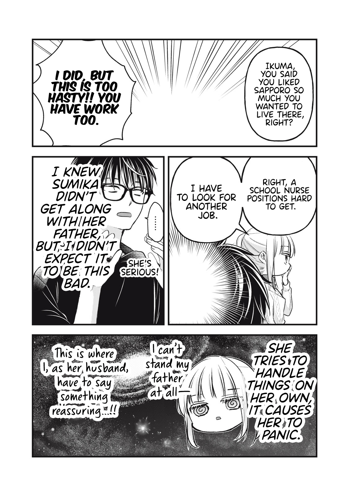 Read We May Be An Inexperienced Couple But EN Manga Online