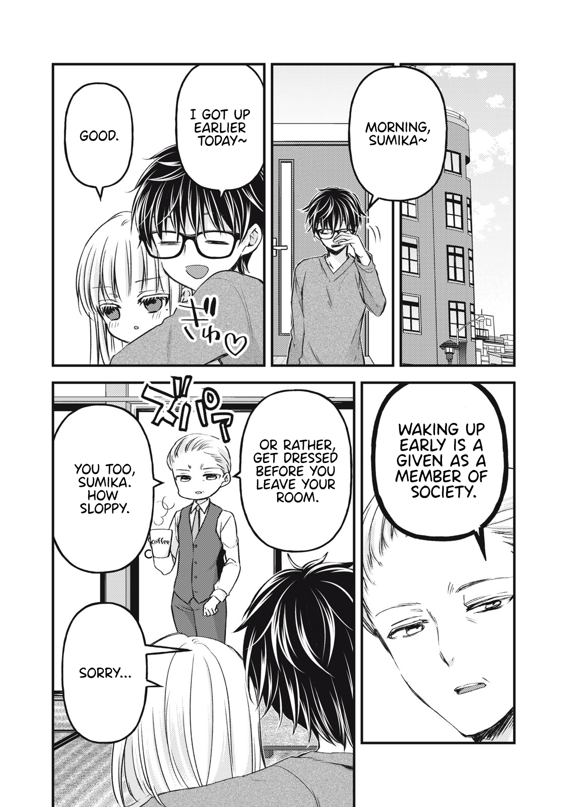 Read We May Be An Inexperienced Couple But EN Manga Online