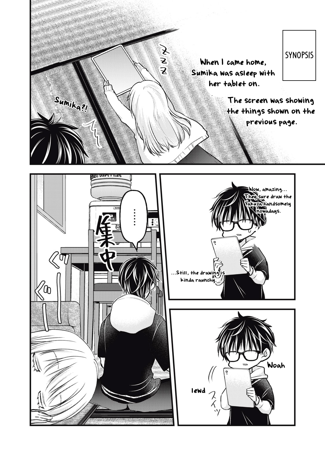 Read We May Be An Inexperienced Couple But EN Manga Online