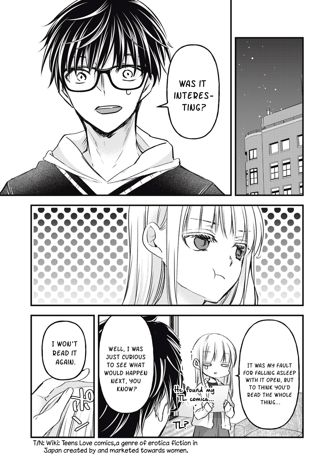 Read We May Be An Inexperienced Couple But EN Manga Online