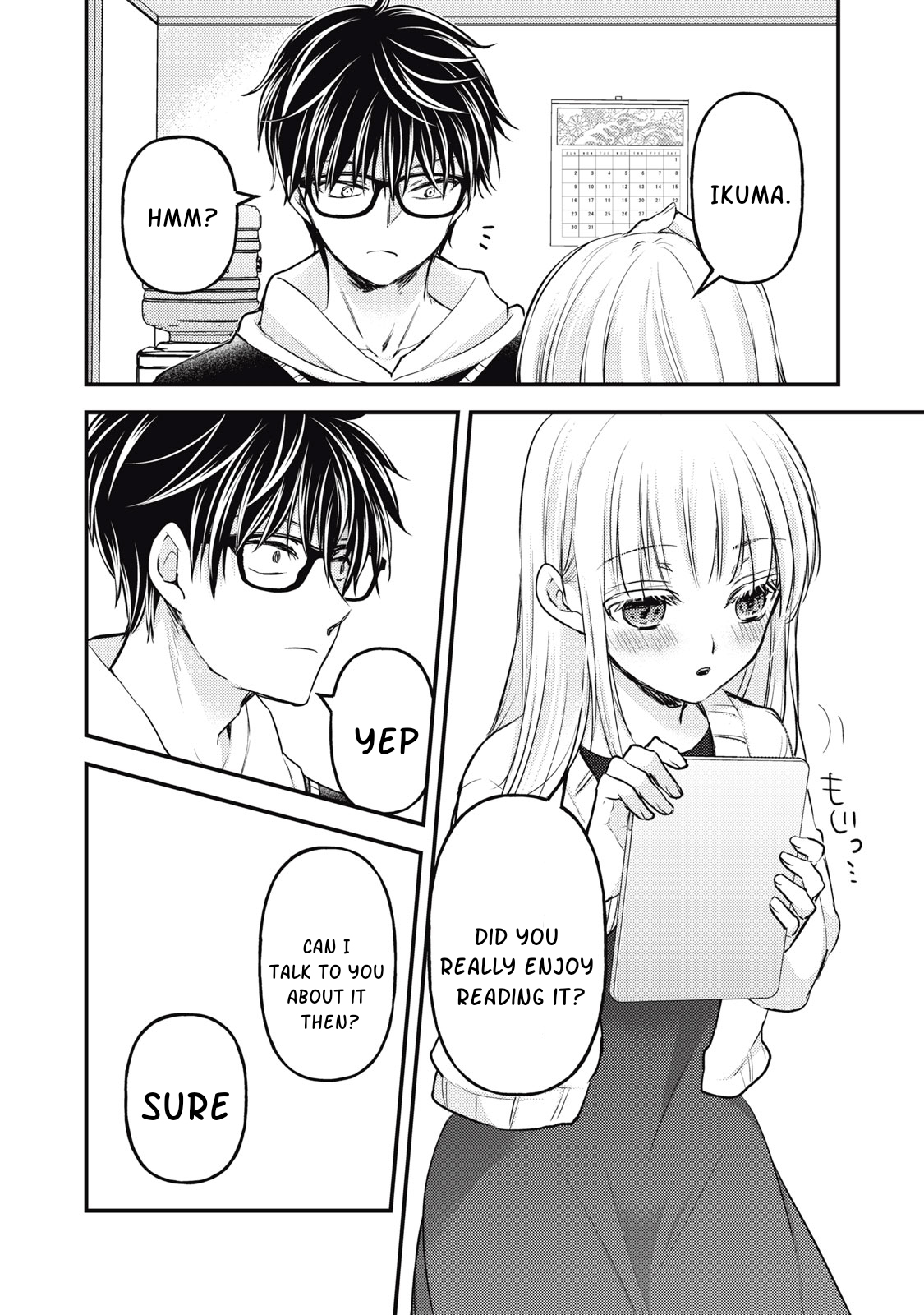 Read We May Be An Inexperienced Couple But EN Manga Online