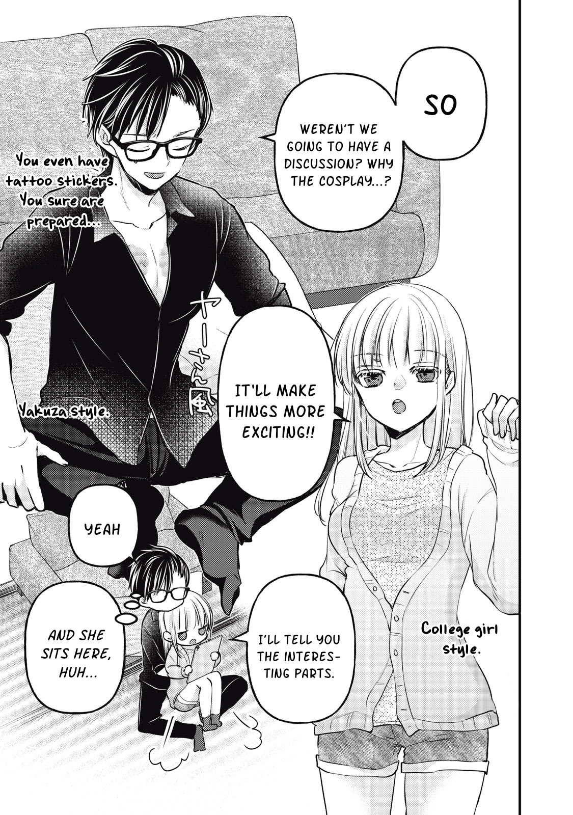 Read We May Be An Inexperienced Couple But EN Manga Online