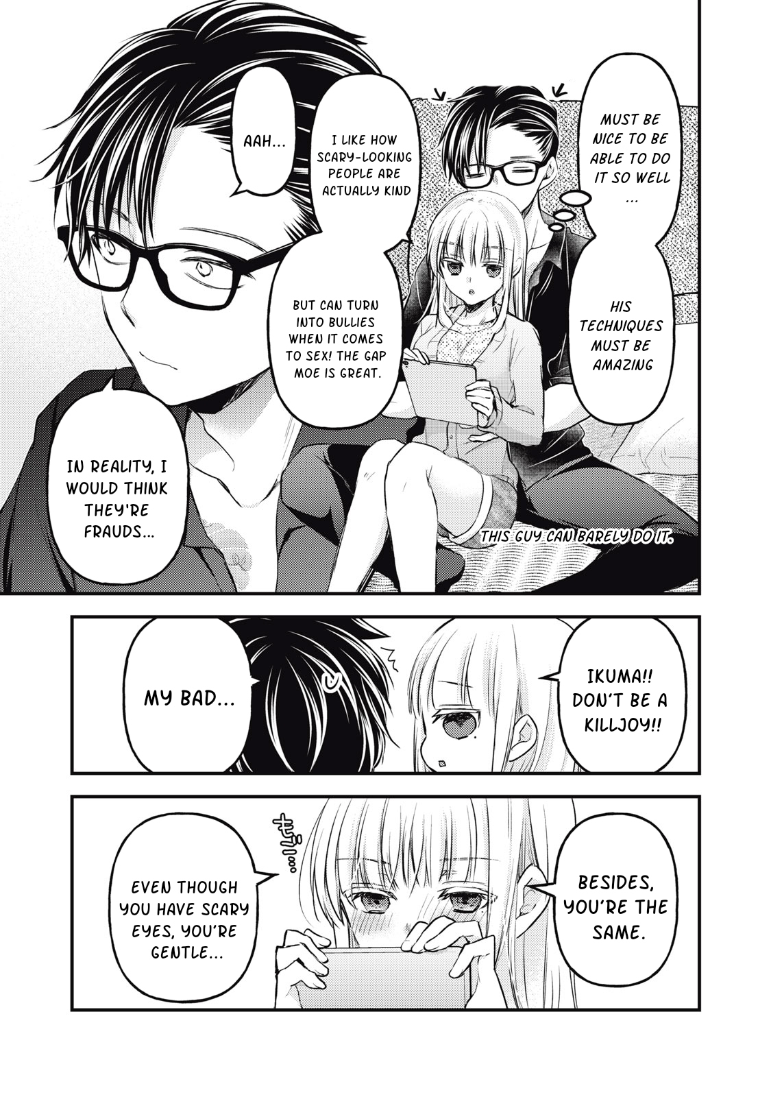 Read We May Be An Inexperienced Couple But EN Manga Online