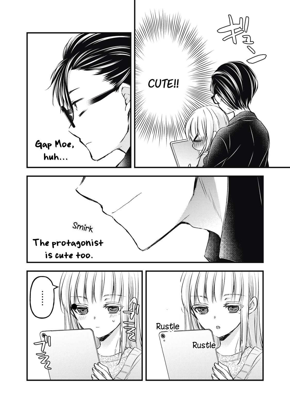 Read We May Be An Inexperienced Couple But EN Manga Online