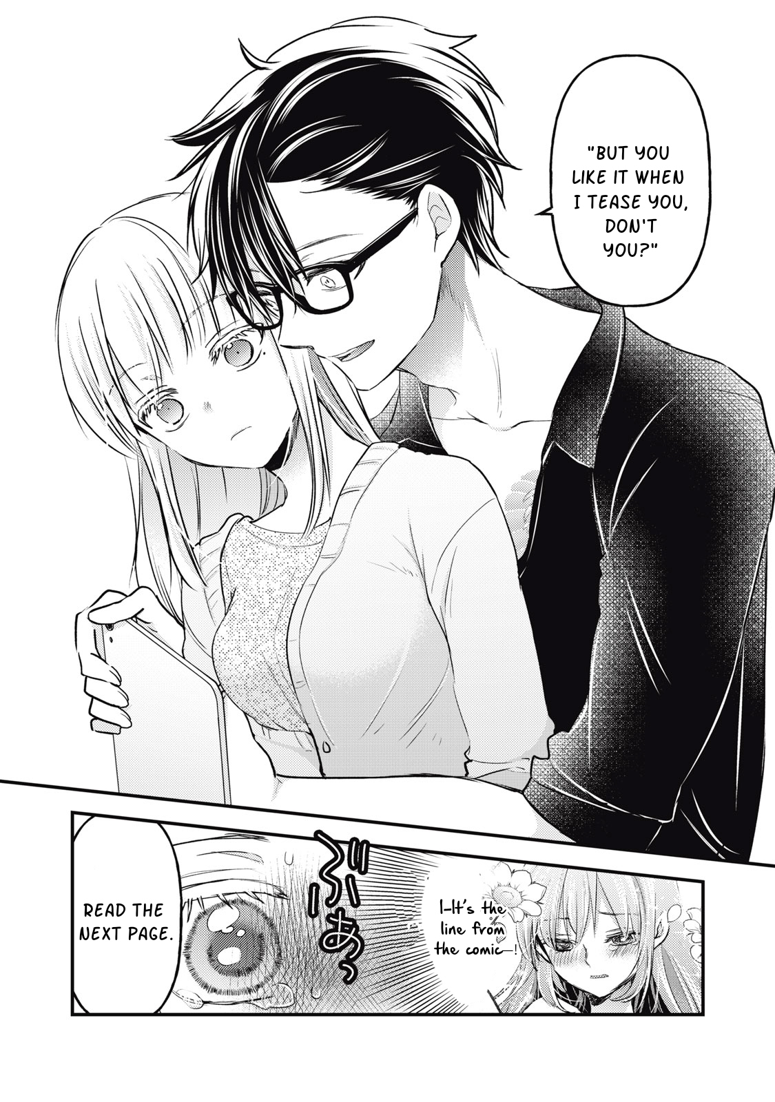 Read We May Be An Inexperienced Couple But EN Manga Online