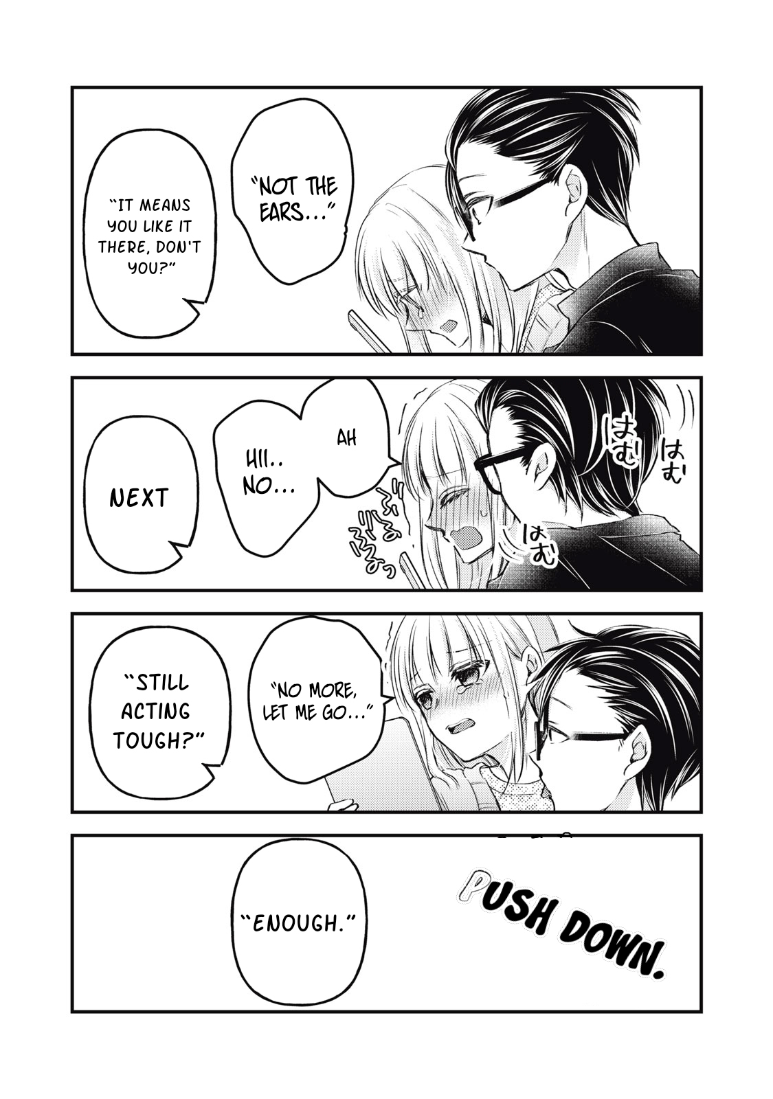 Read We May Be An Inexperienced Couple But EN Manga Online