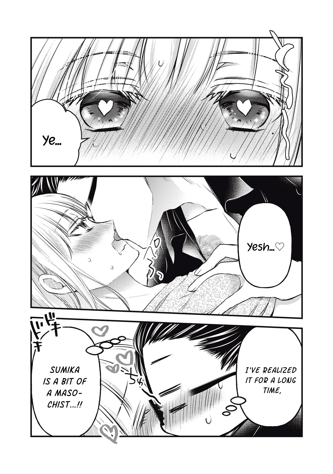 Read We May Be An Inexperienced Couple But EN Manga Online