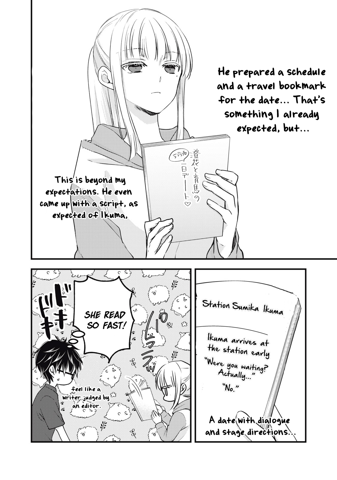 Read We May Be An Inexperienced Couple But EN Manga Online