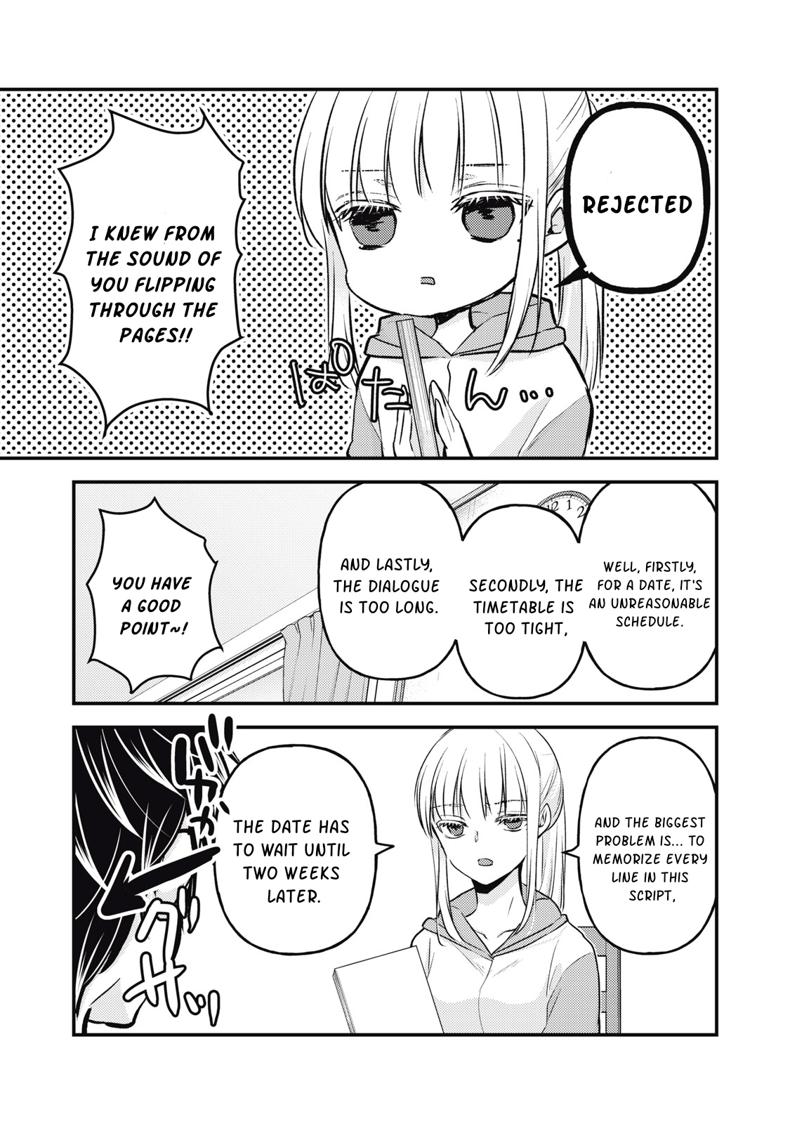 Read We May Be An Inexperienced Couple But EN Manga Online