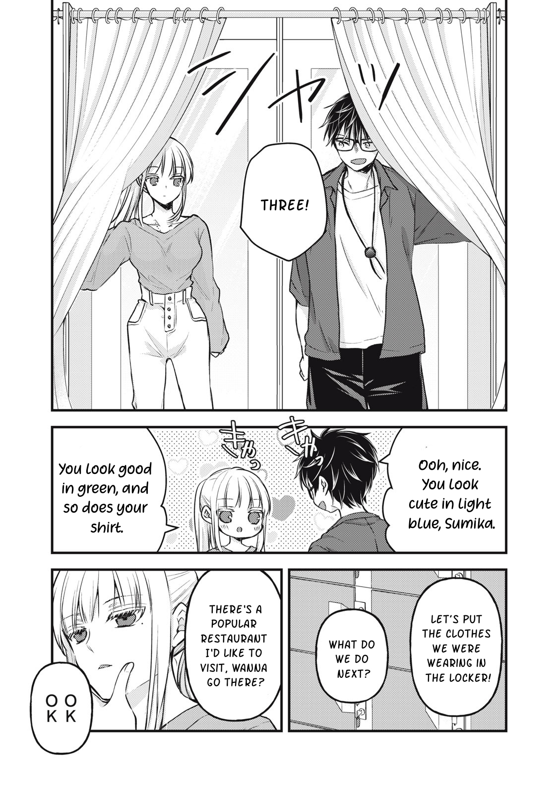 Read We May Be An Inexperienced Couple But EN Manga Online