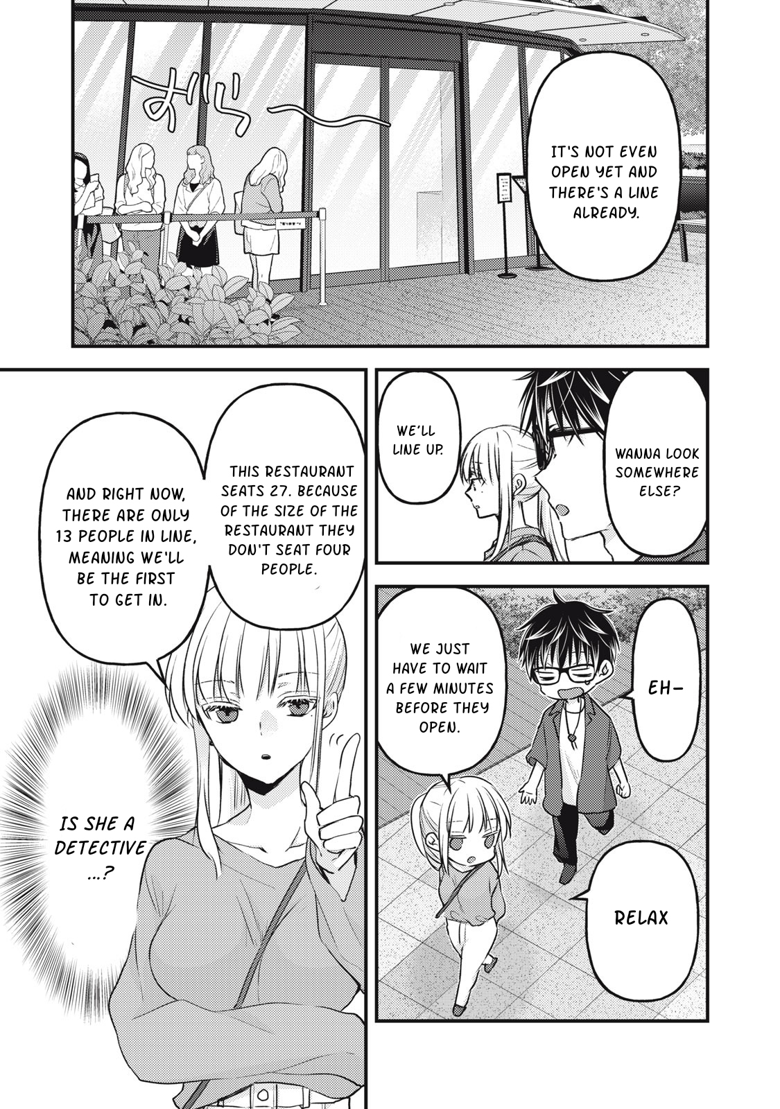 Read We May Be An Inexperienced Couple But EN Manga Online