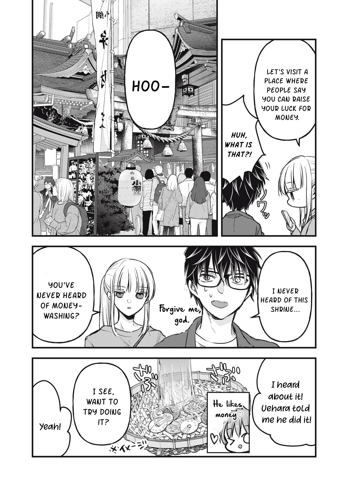 Read We May Be An Inexperienced Couple But EN Manga Online