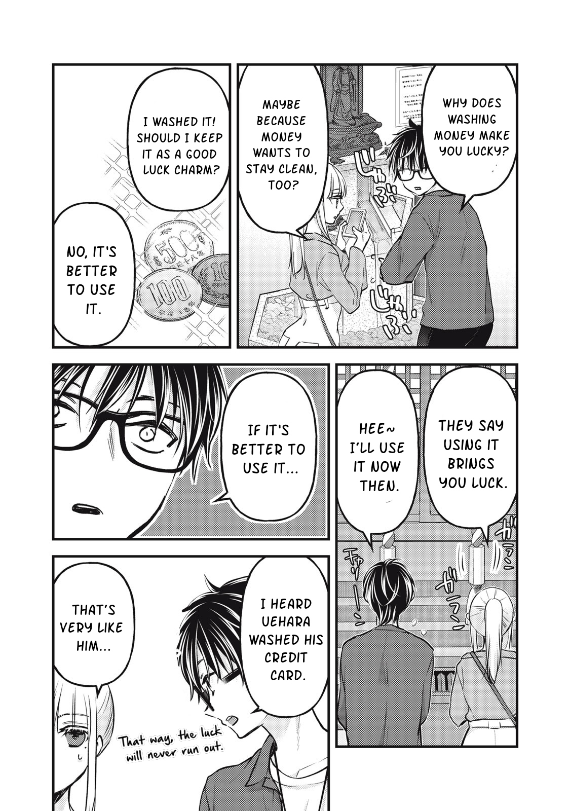 Read We May Be An Inexperienced Couple But EN Manga Online