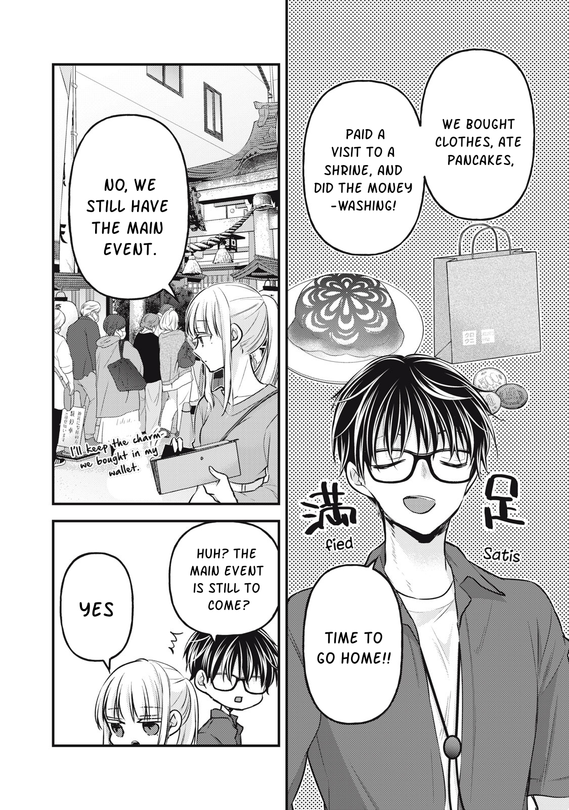 Read We May Be An Inexperienced Couple But EN Manga Online