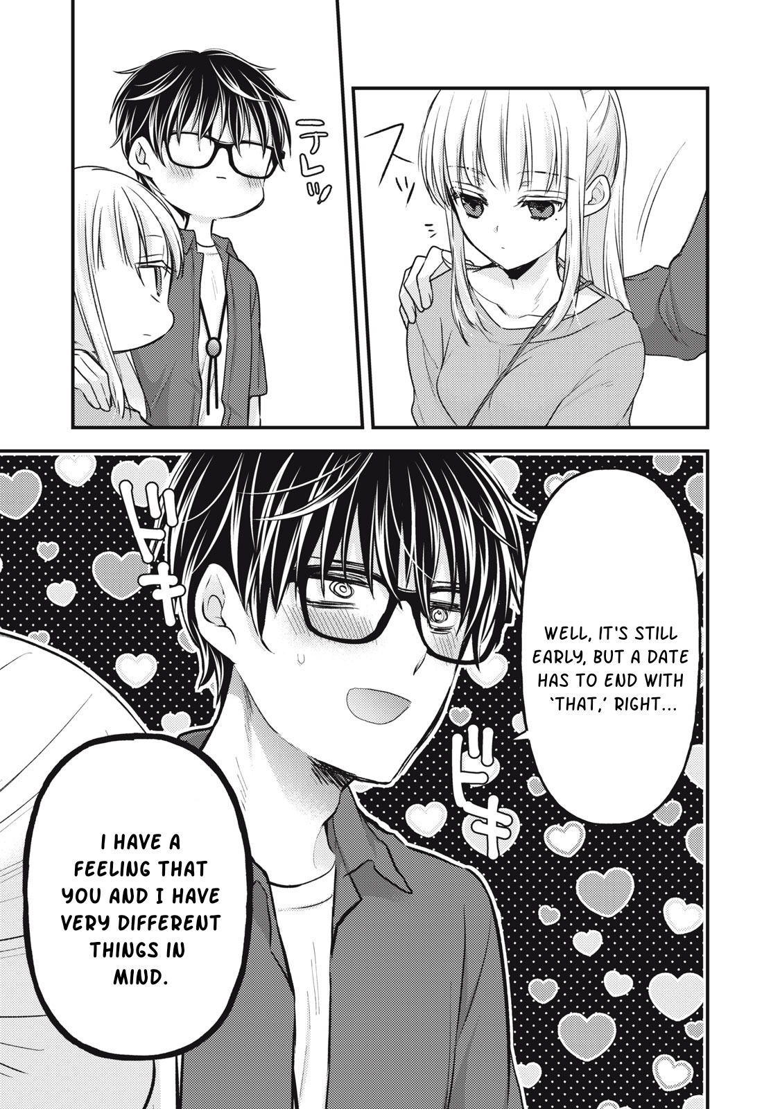 Read We May Be An Inexperienced Couple But EN Manga Online