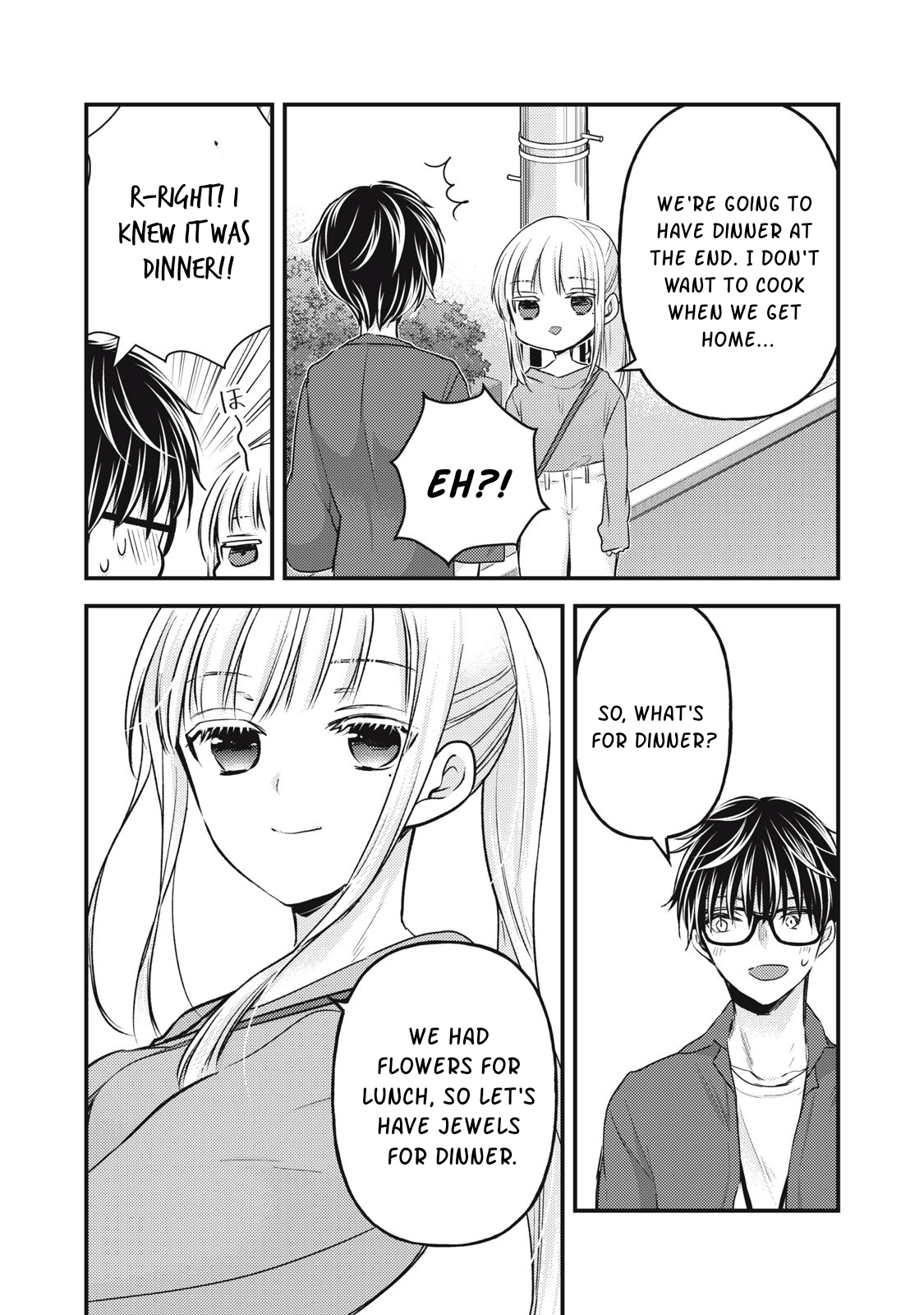 Read We May Be An Inexperienced Couple But EN Manga Online