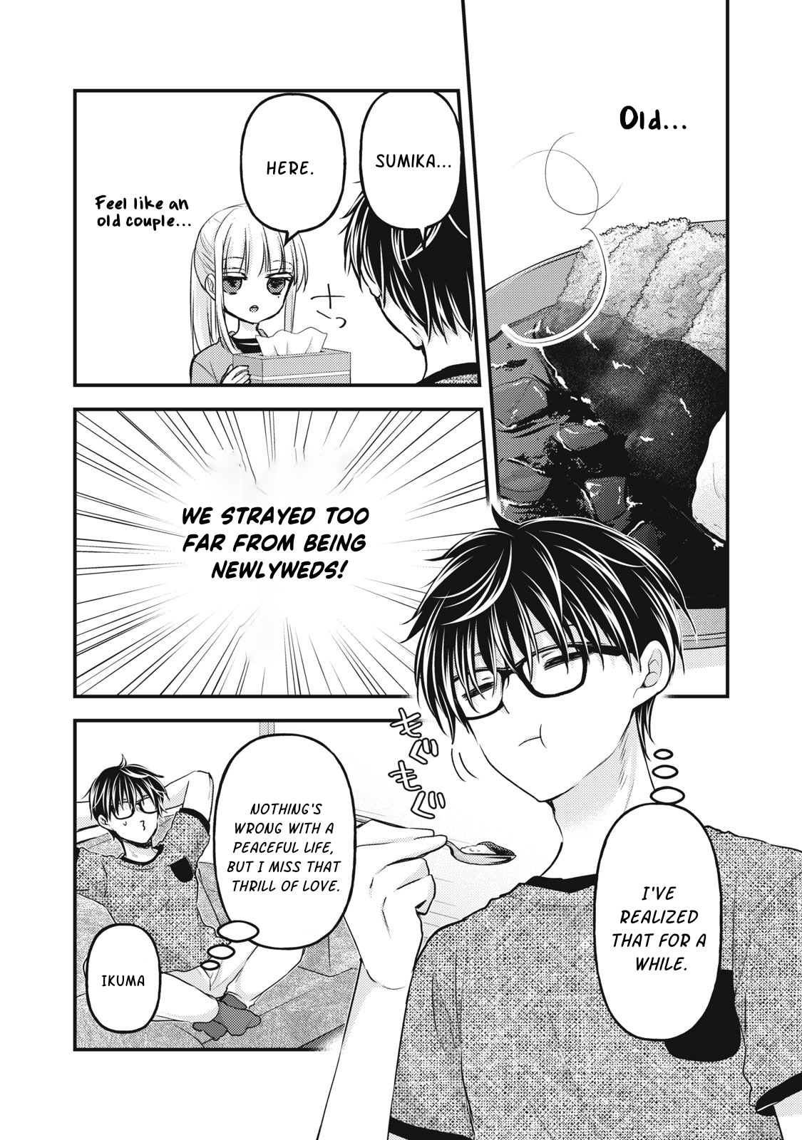 Read We May Be An Inexperienced Couple But EN Manga Online